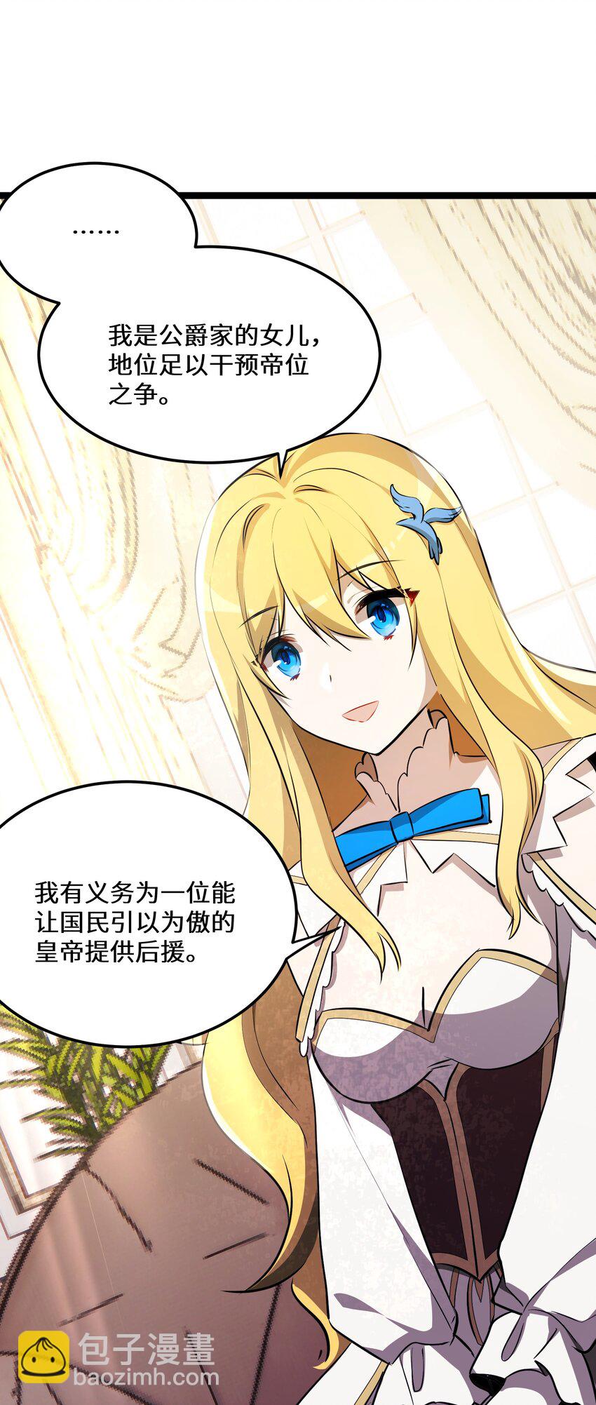 36第36话18
