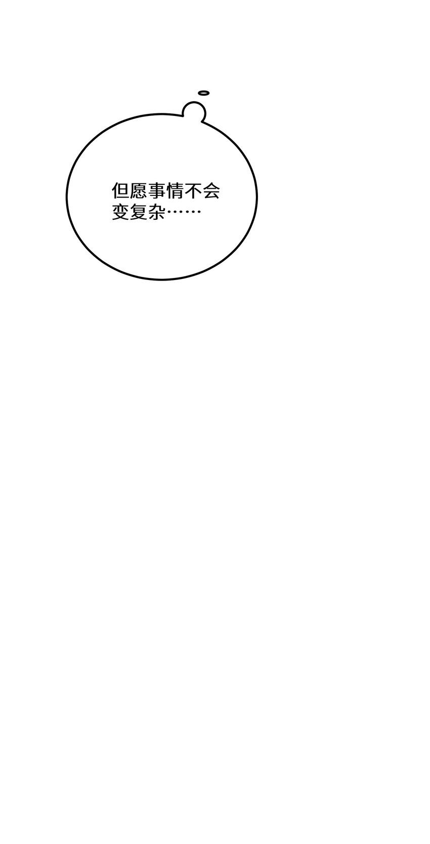 36第36话31