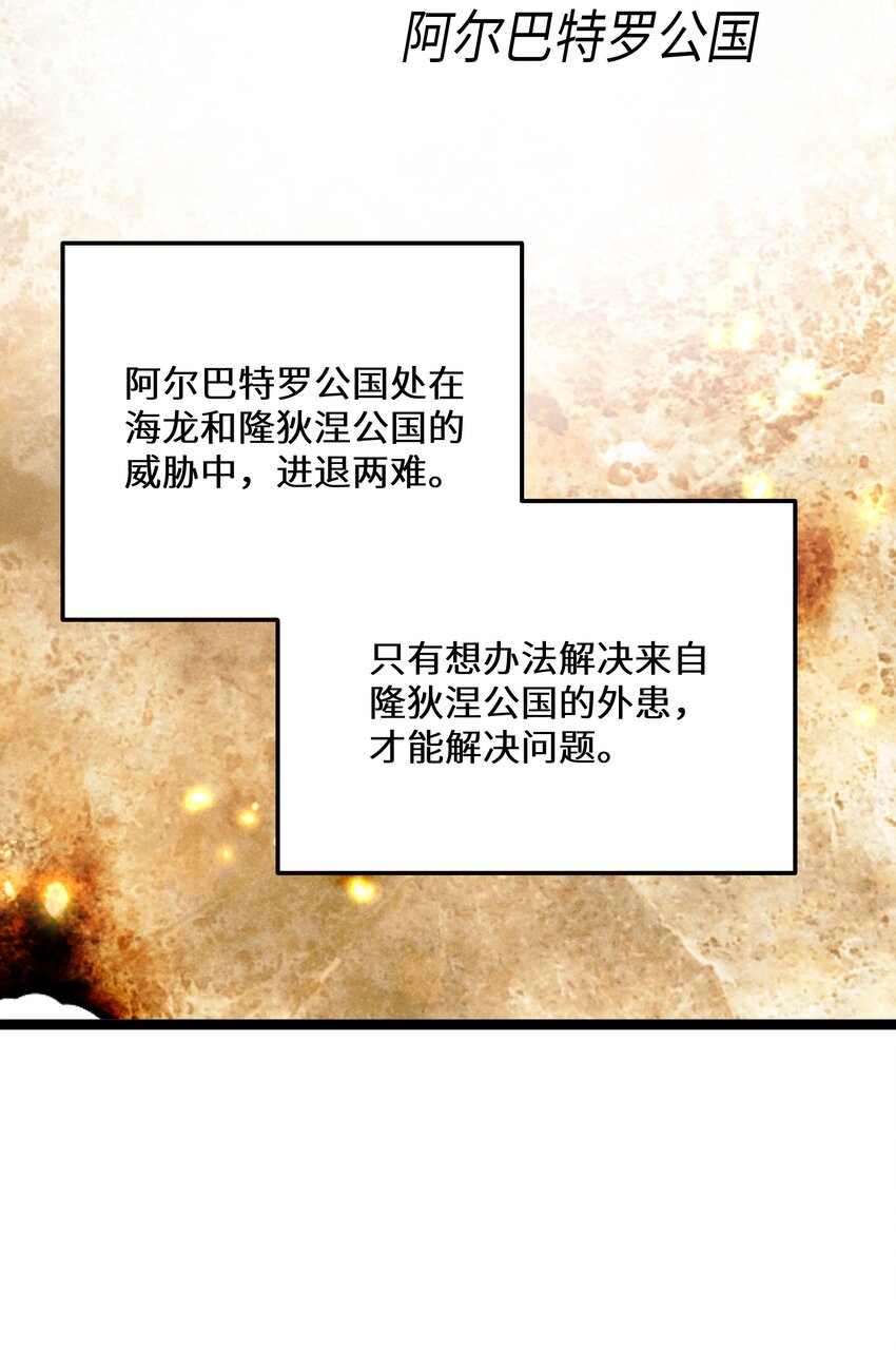 36第36话59
