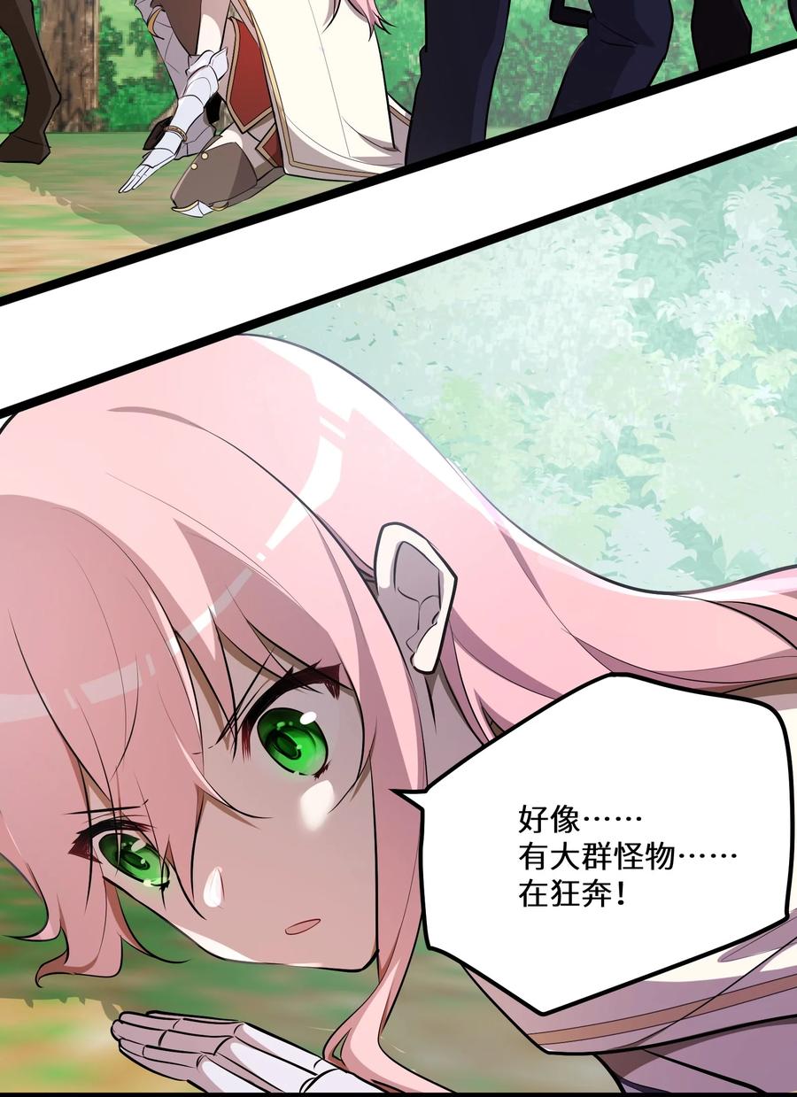 13 第13话46