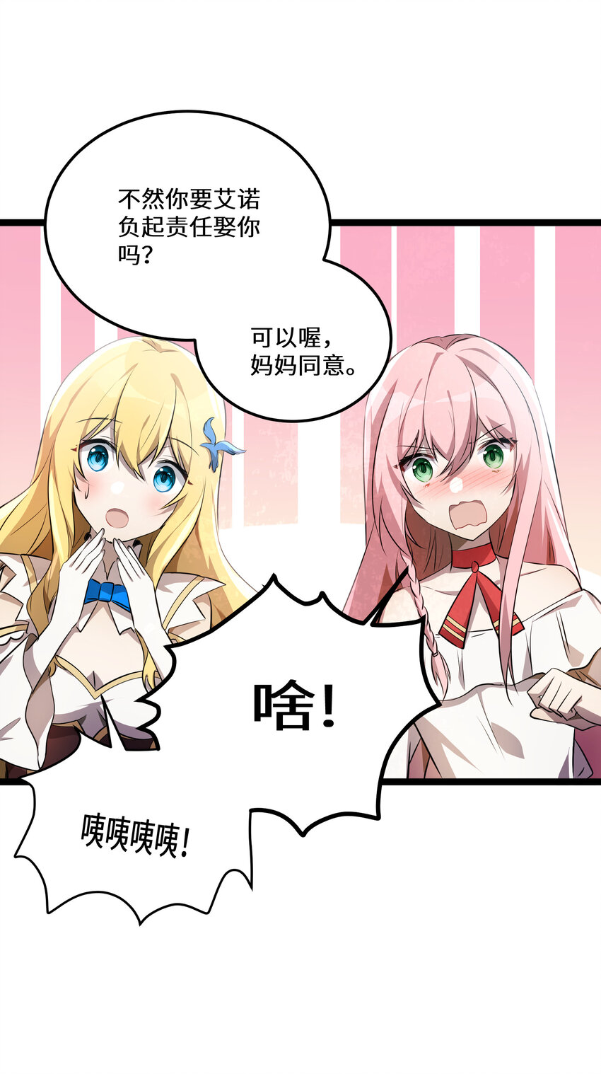 26 第26话5