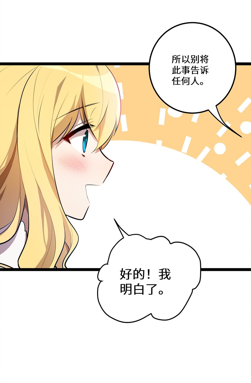 5 第5话16