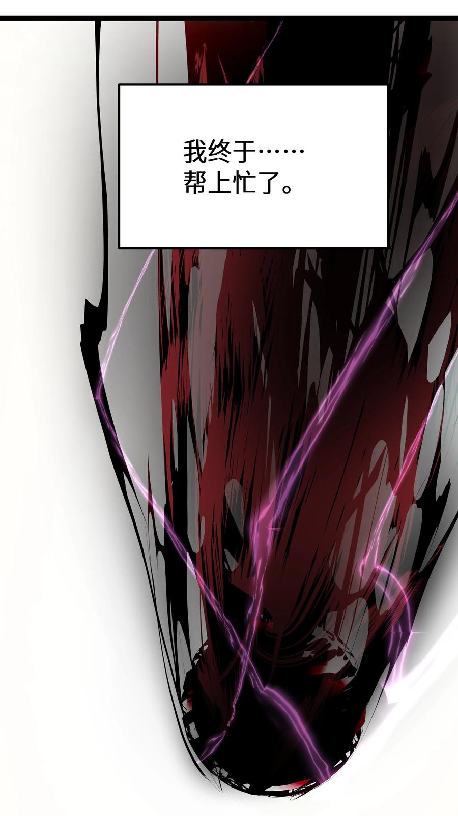 17 第17话41