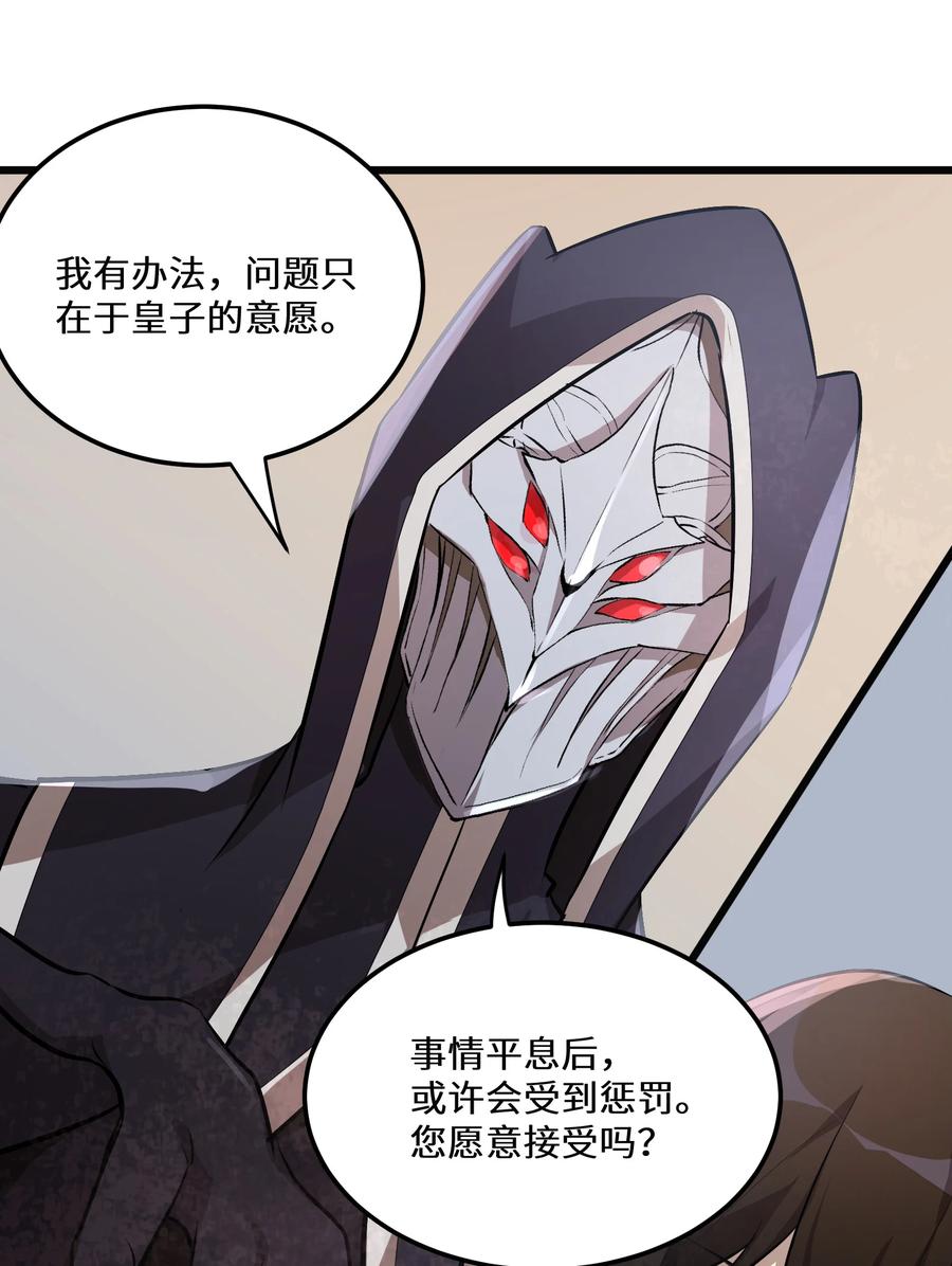 16 第16话10