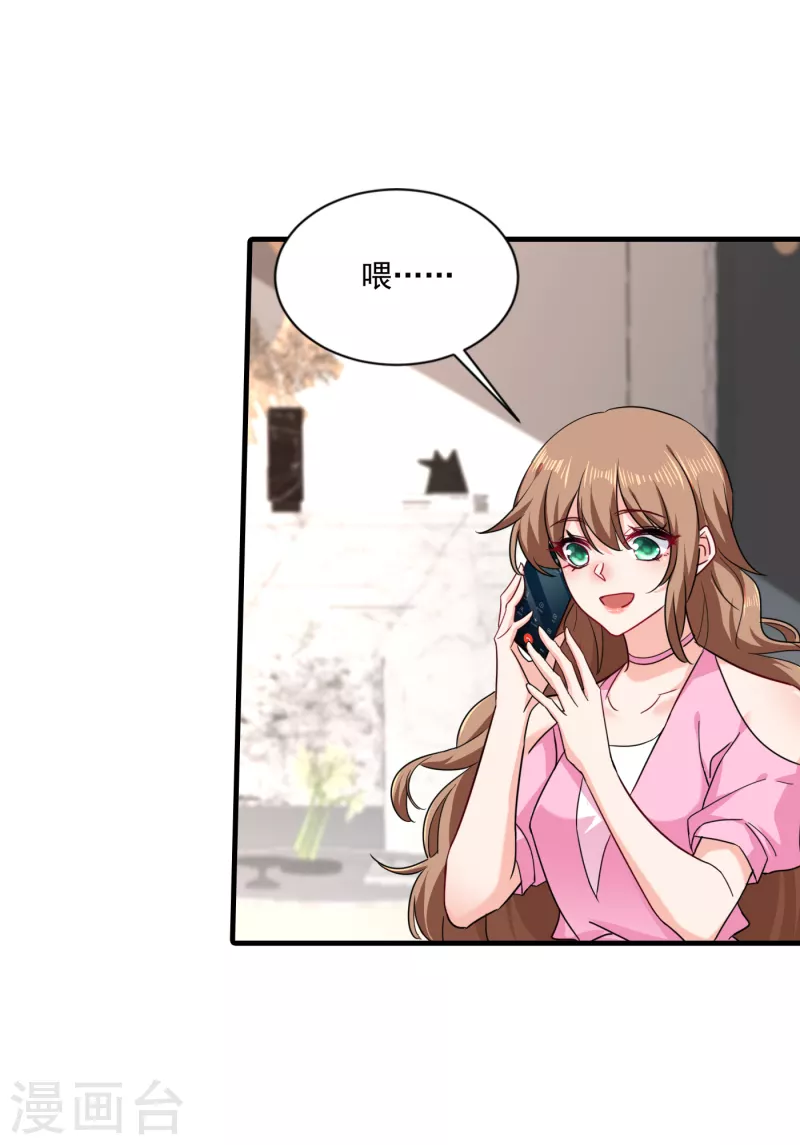 第370话 我想和她做个了断1