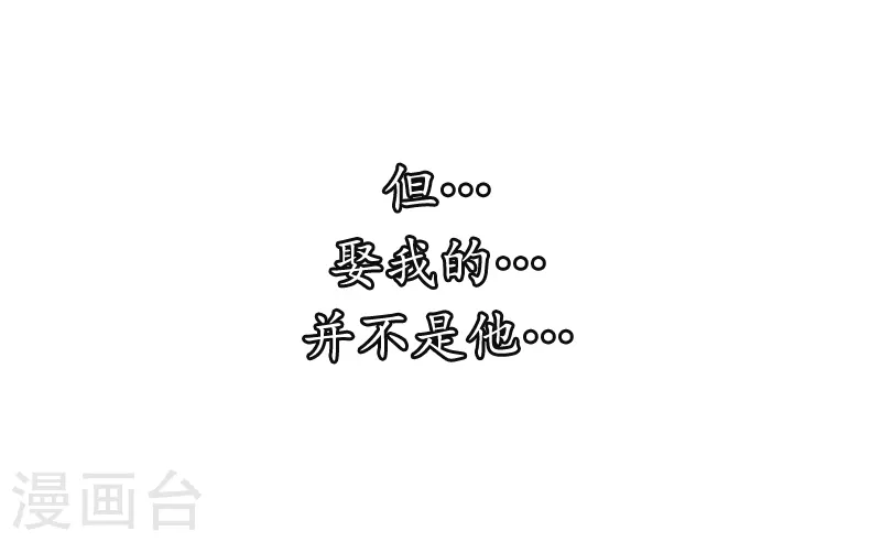 序章 贤者之爱19