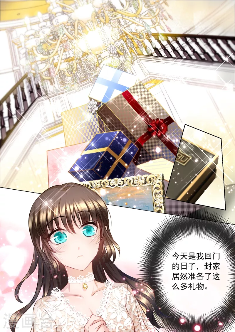 第5话 嫂子，教教我1