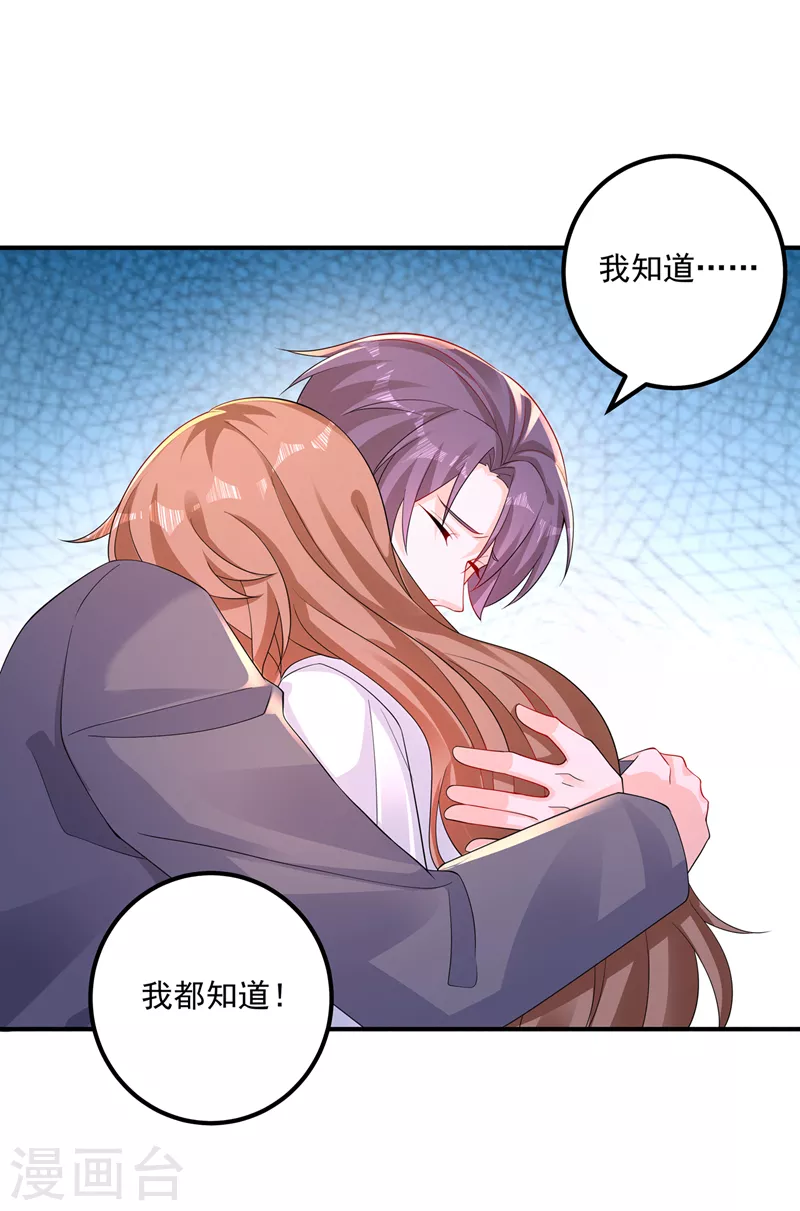 第415话 这世间还有没有天理8