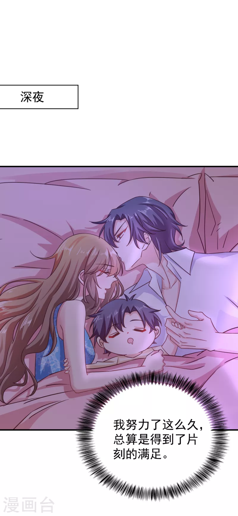 第314话 不要离开我……22