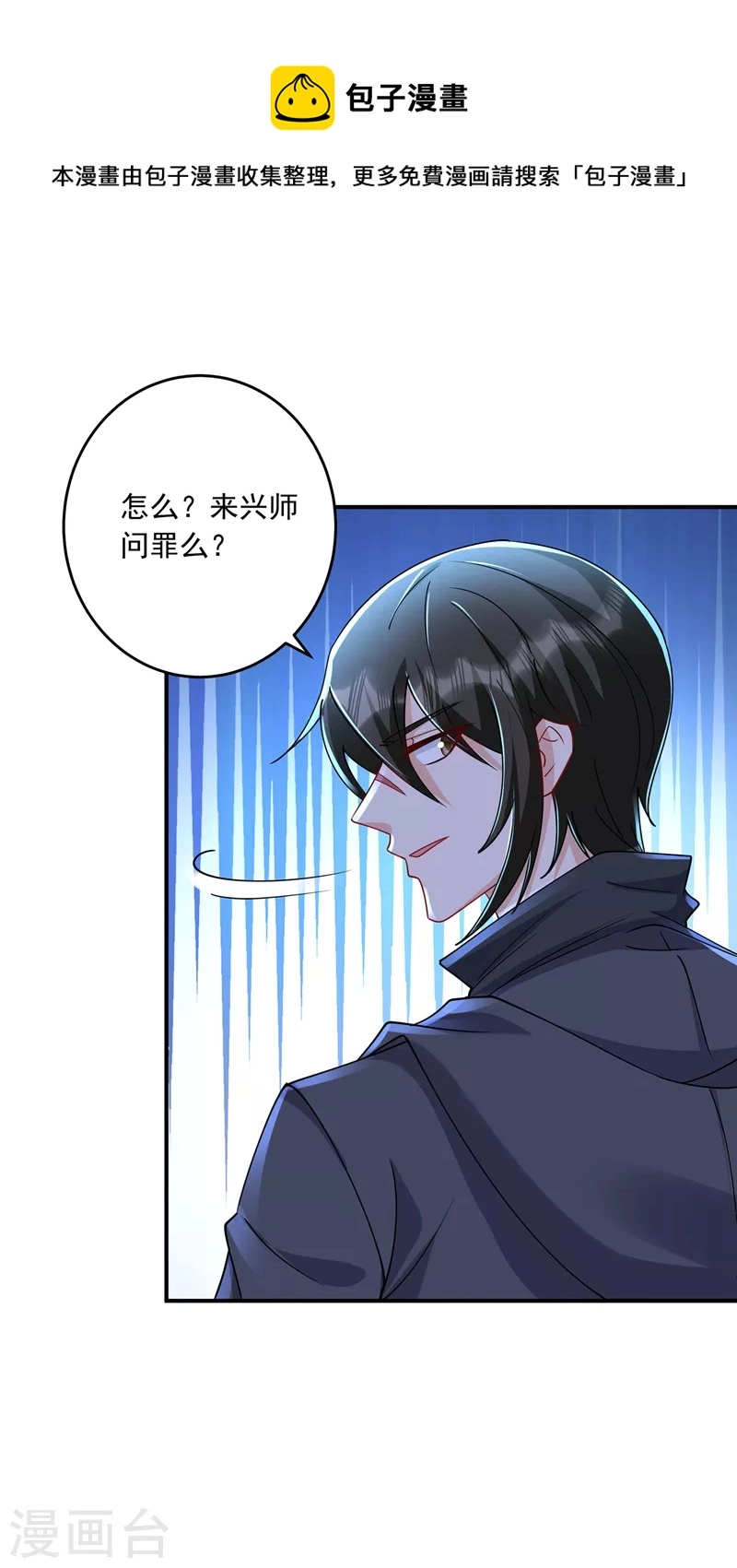 第429话 休想要挟我！12