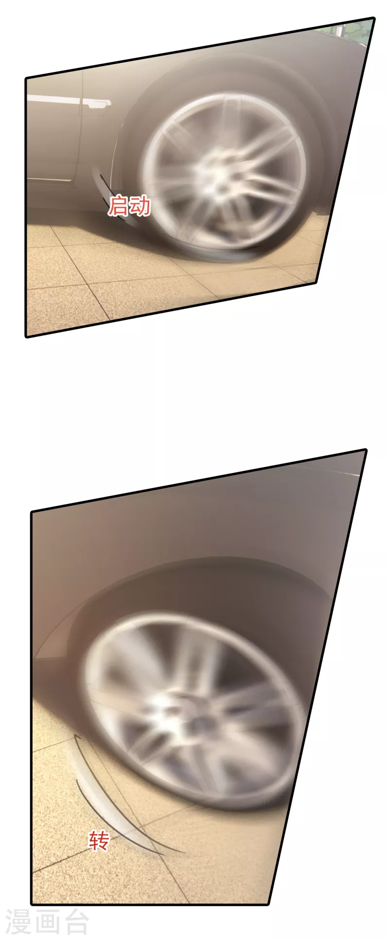 第398话 丛刚真的回来了？1