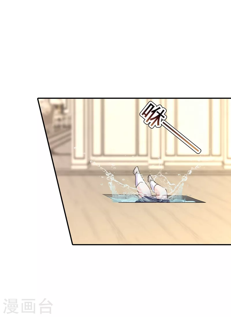 第284话 再一次的抛弃10