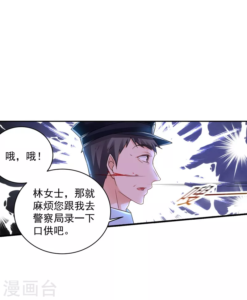 第262话 父子相杀现场19