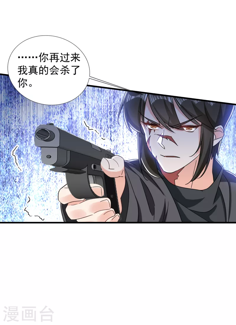第360话 绝对不能轻易饶了他16