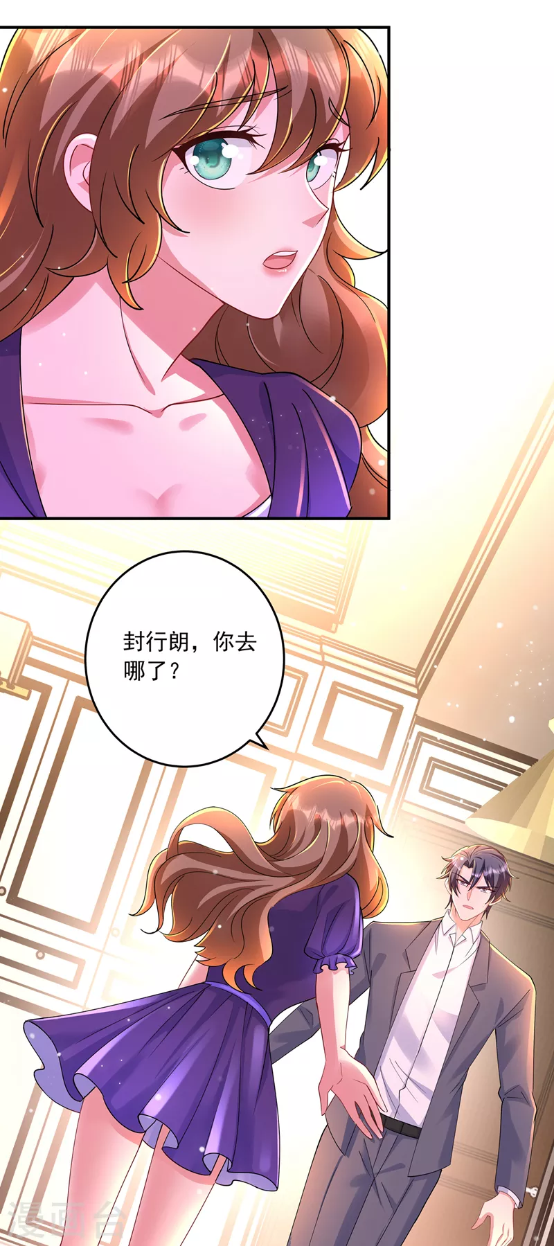 第428话 他在撒谎20