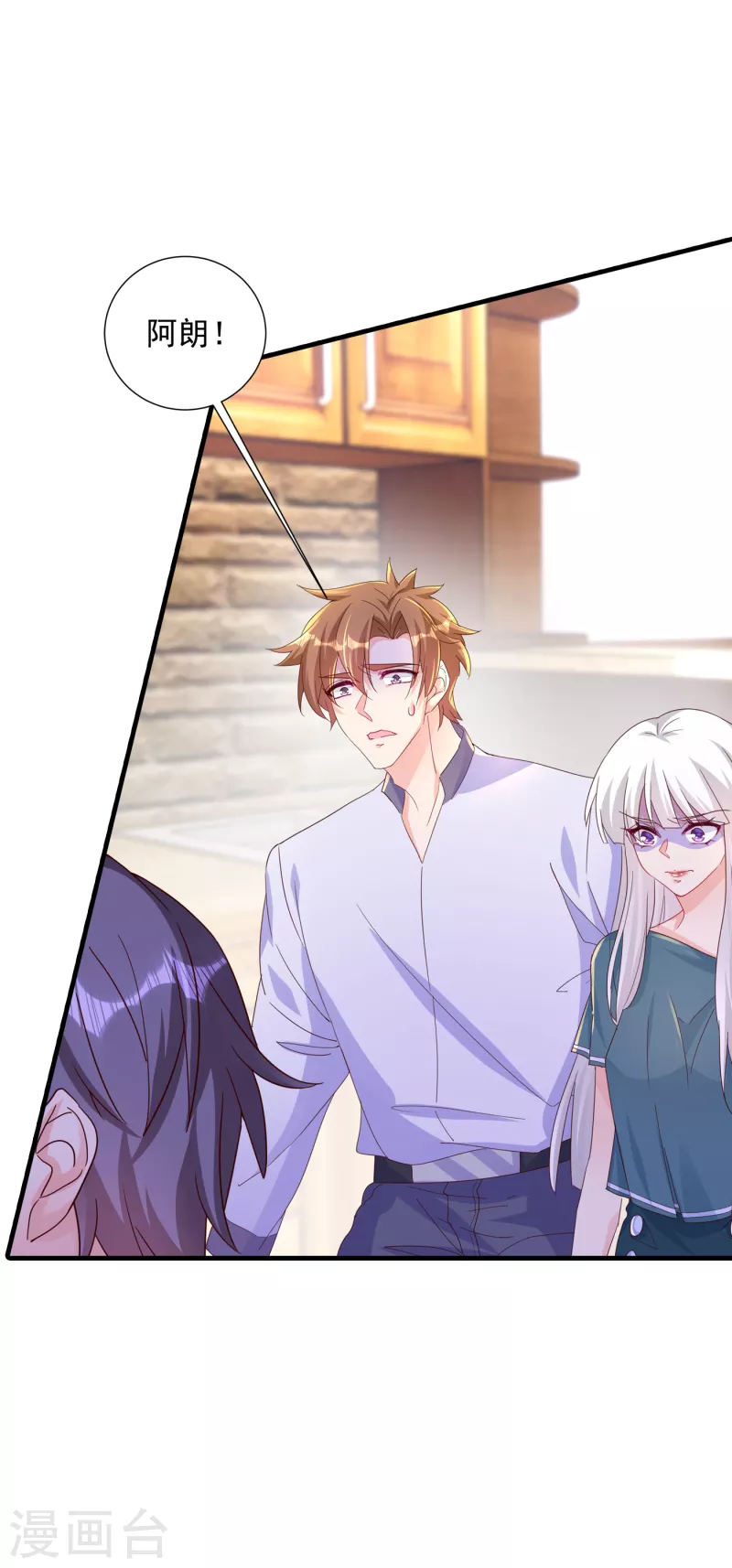 第393话 她是真的想杀我……21