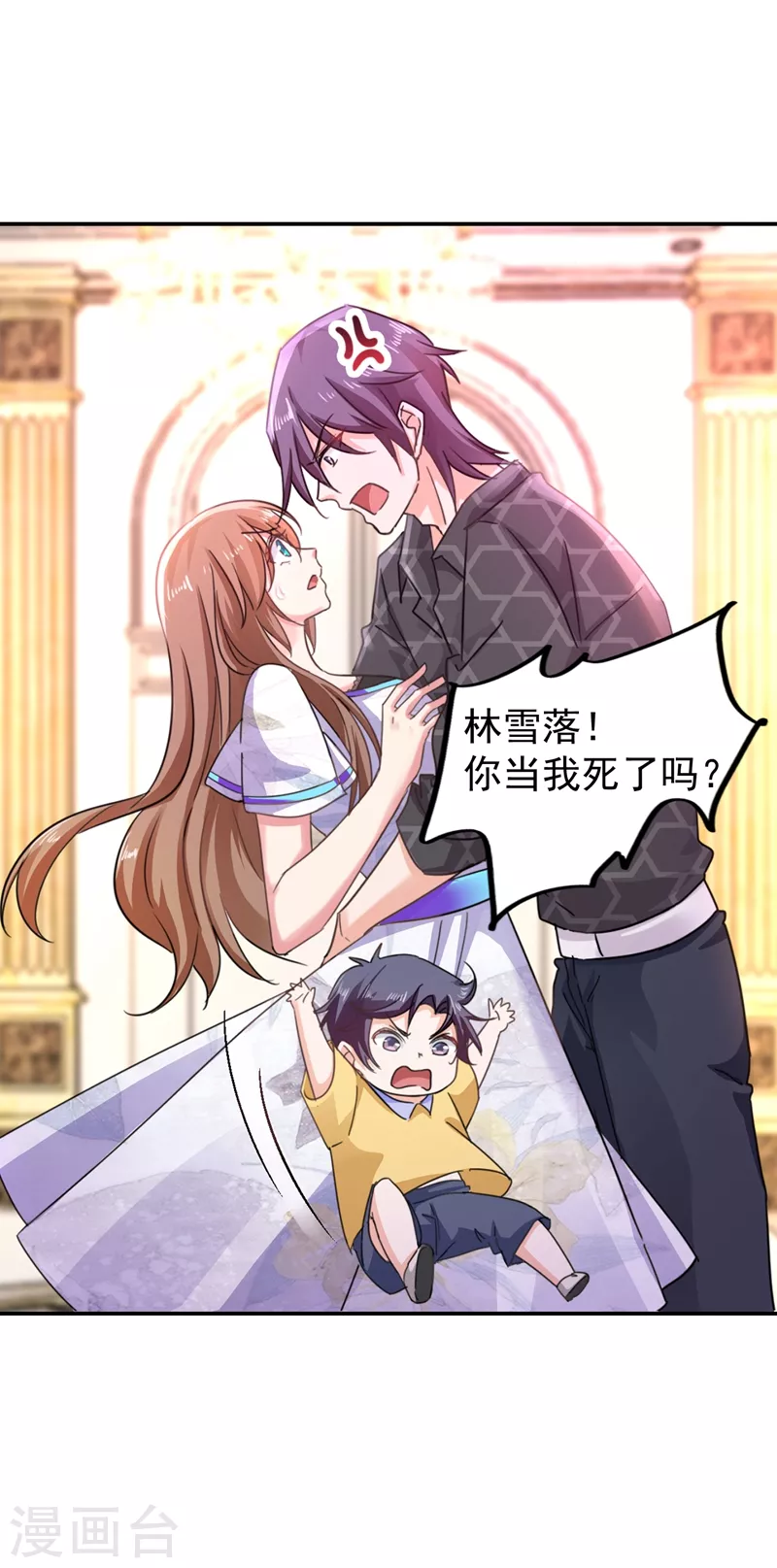 第271话 你索性嫁给河屯得了19
