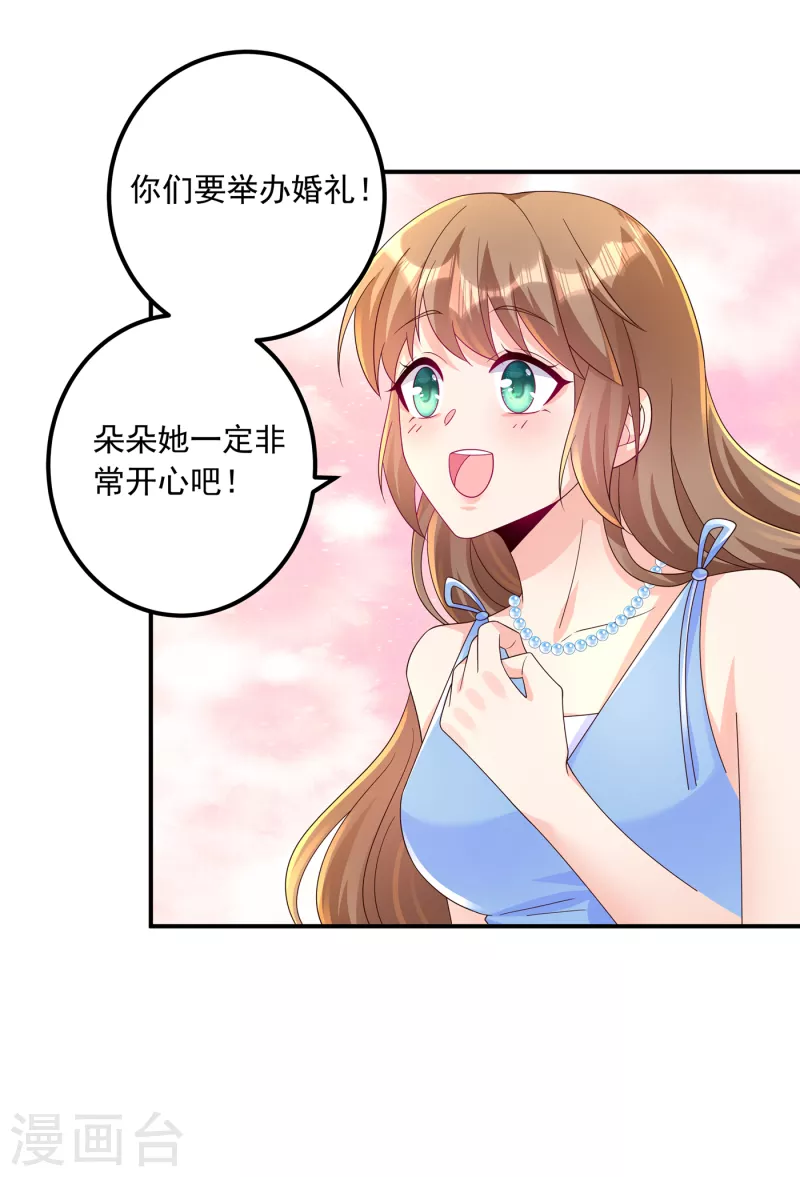 第407话 答应我，保护好自己27