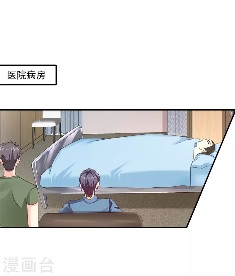 第293话 是时候彻底了断了22
