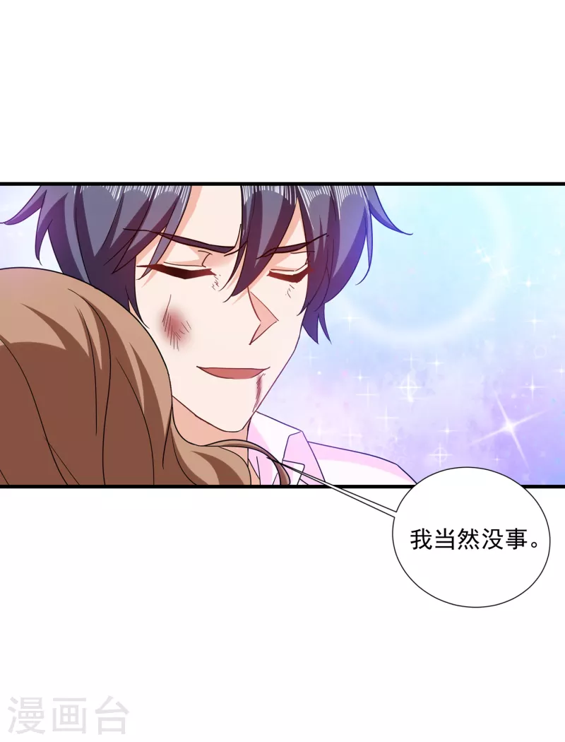 第362话 怎么能让你一个人扛3
