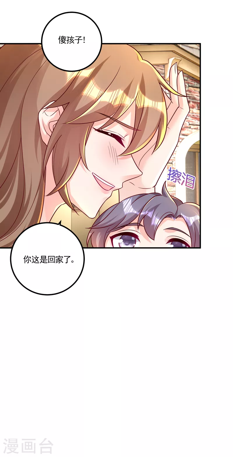 第387话 严邦的同伙？26