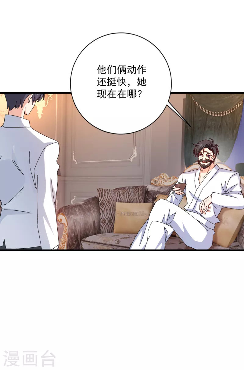 第369话 团团和我们一起住吧14