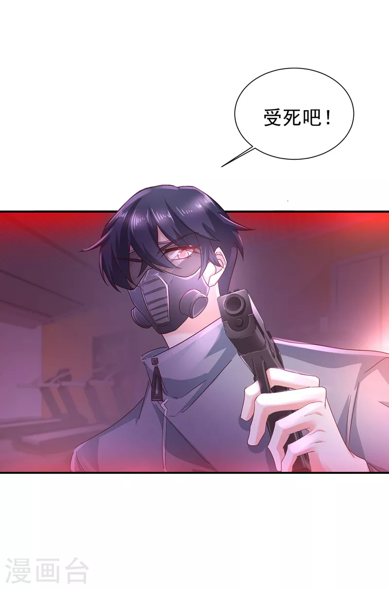 第326话 封行朗，快跑！27