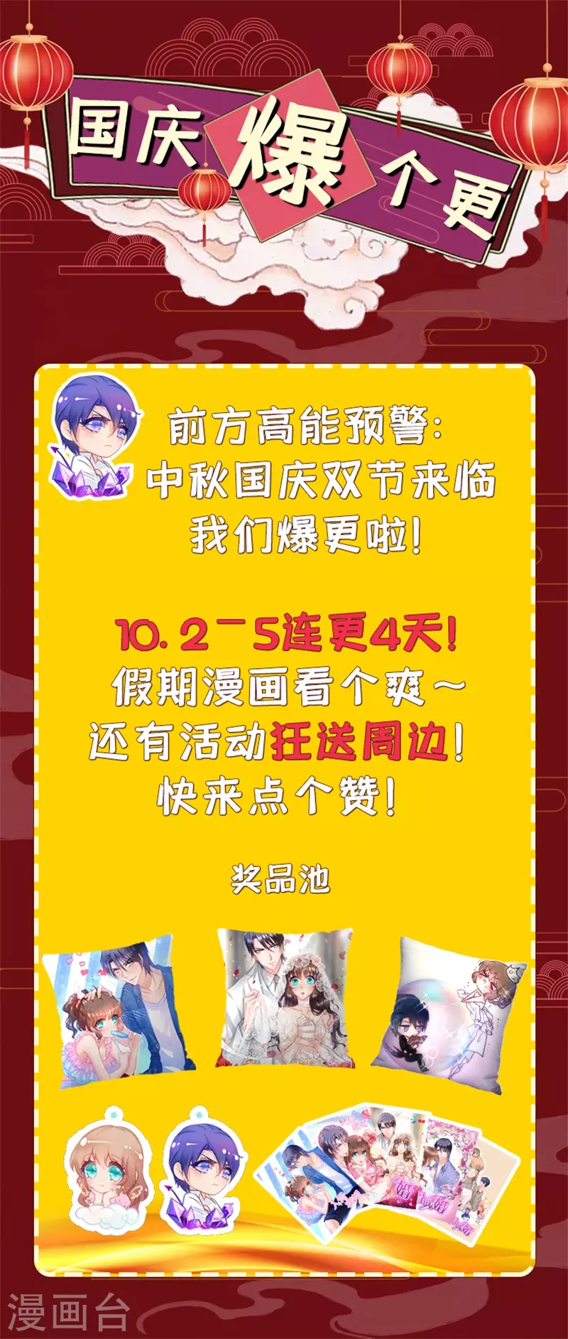 第295话 我来给你当阶下囚30