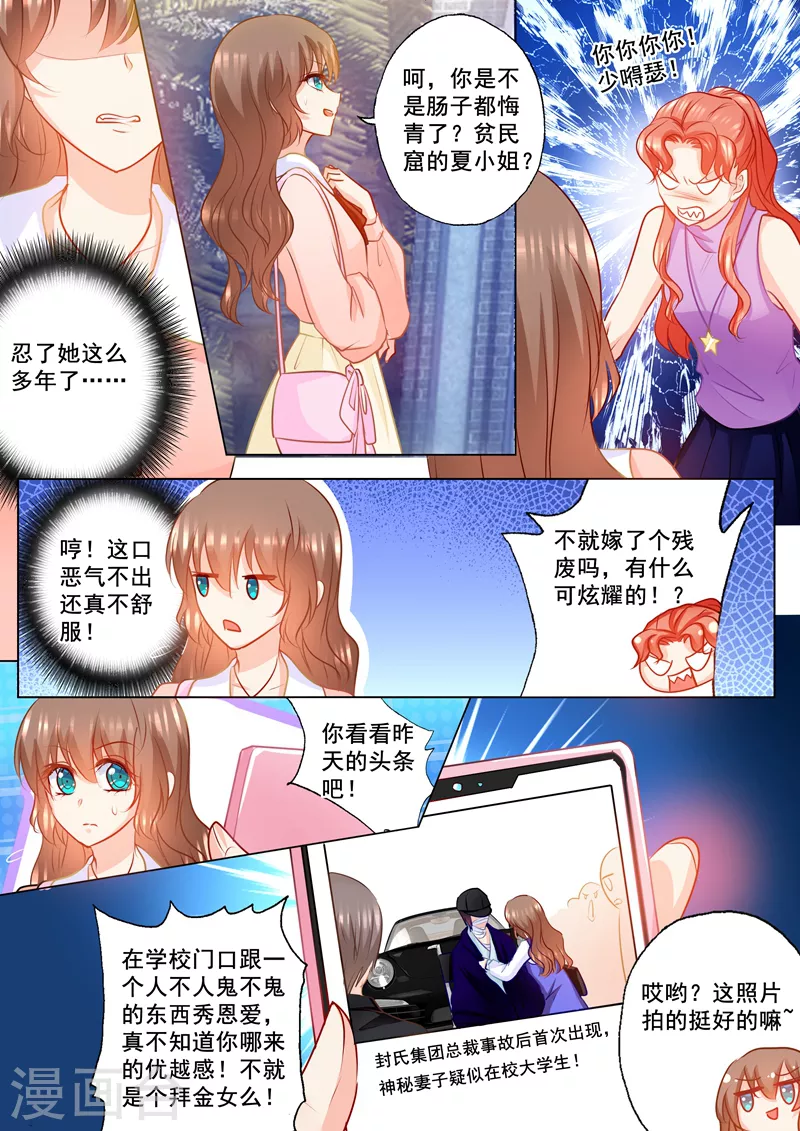 第147话 你想要的，我都给0