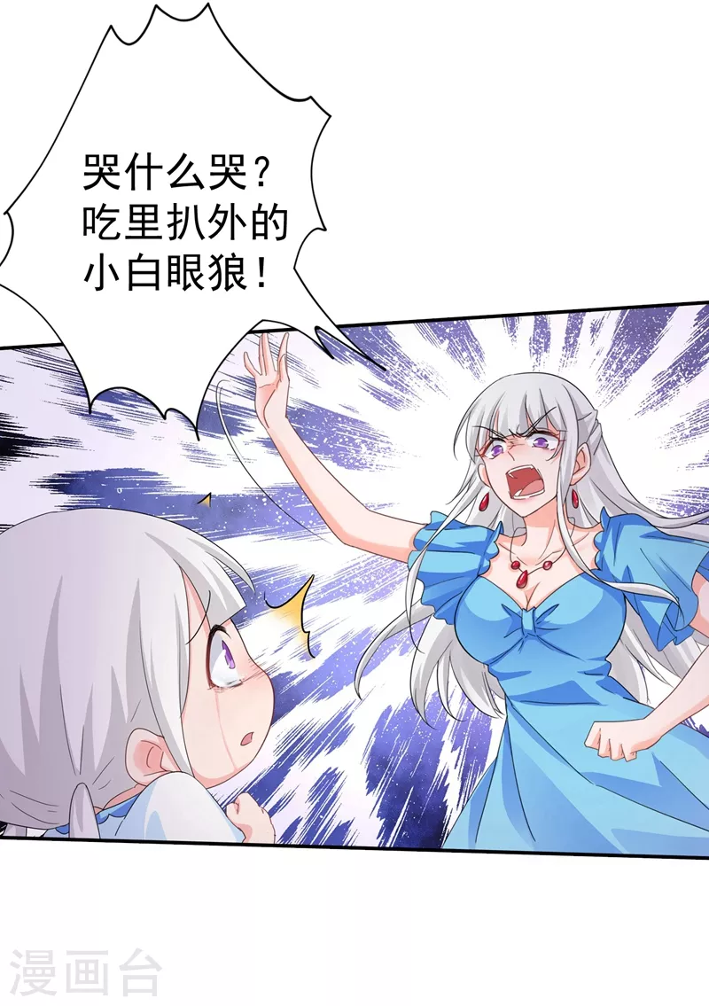 第274话 他竟如此温柔6