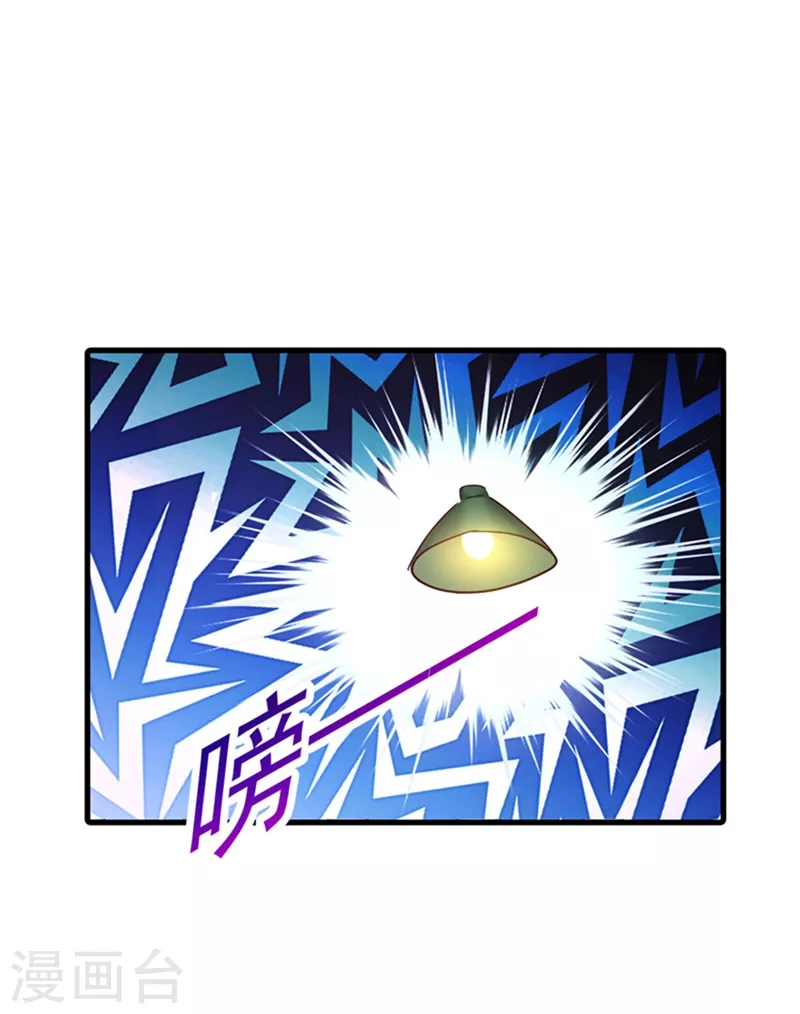 第301话 背叛我的下场6