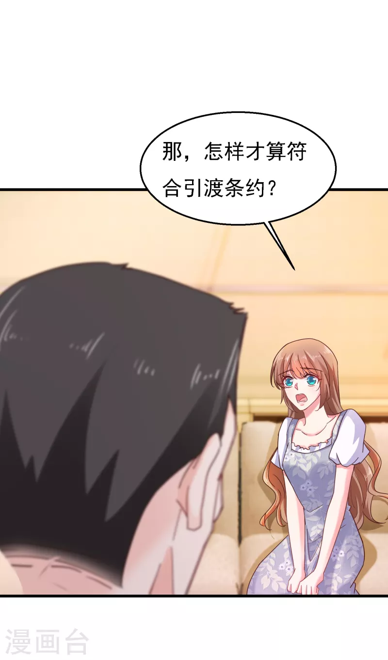 第303话 见吾？思朝暮？1