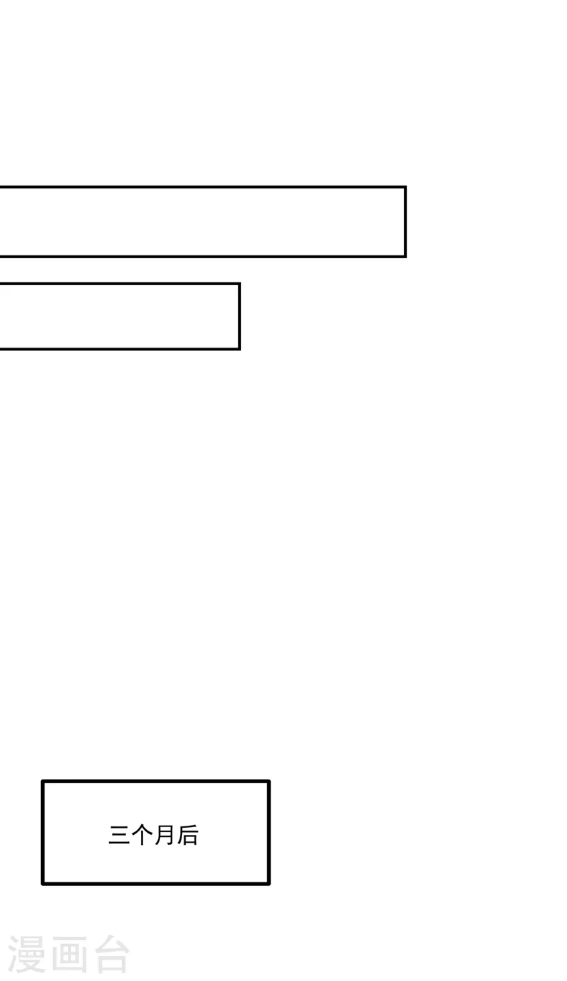 最终话 我这辈子赖定你了19