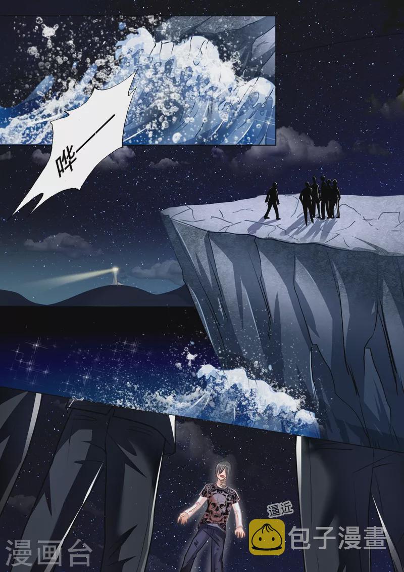 第38话 蓝悠悠的故事5