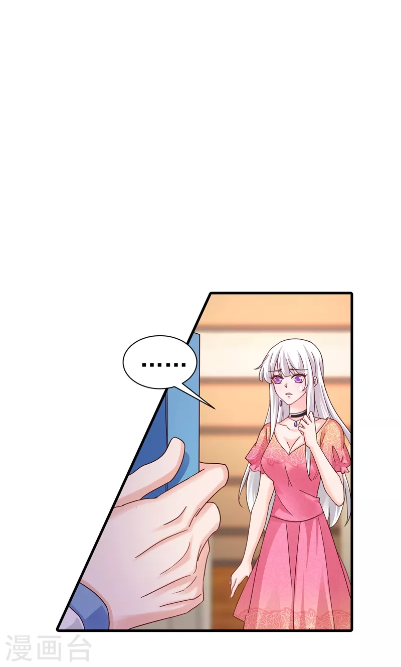 第328话 不如我们做个交易？4
