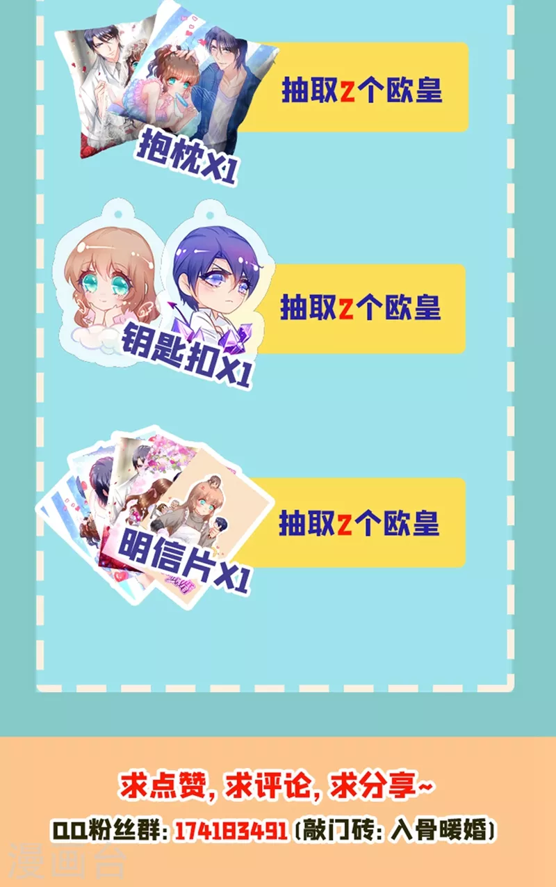 第282话 同归于尽31