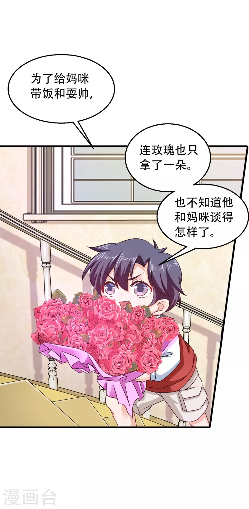 第313话 后遗症？20