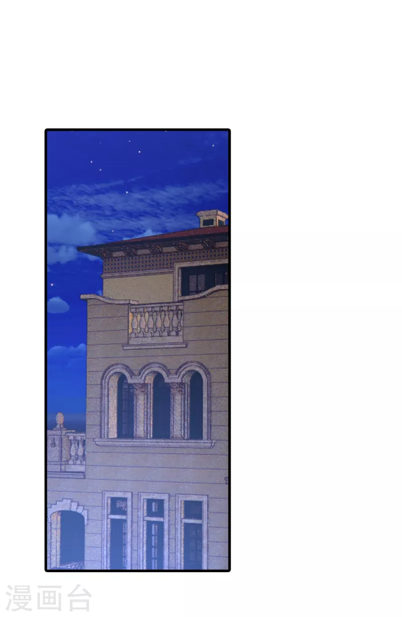 第396话 林森……表弟？21