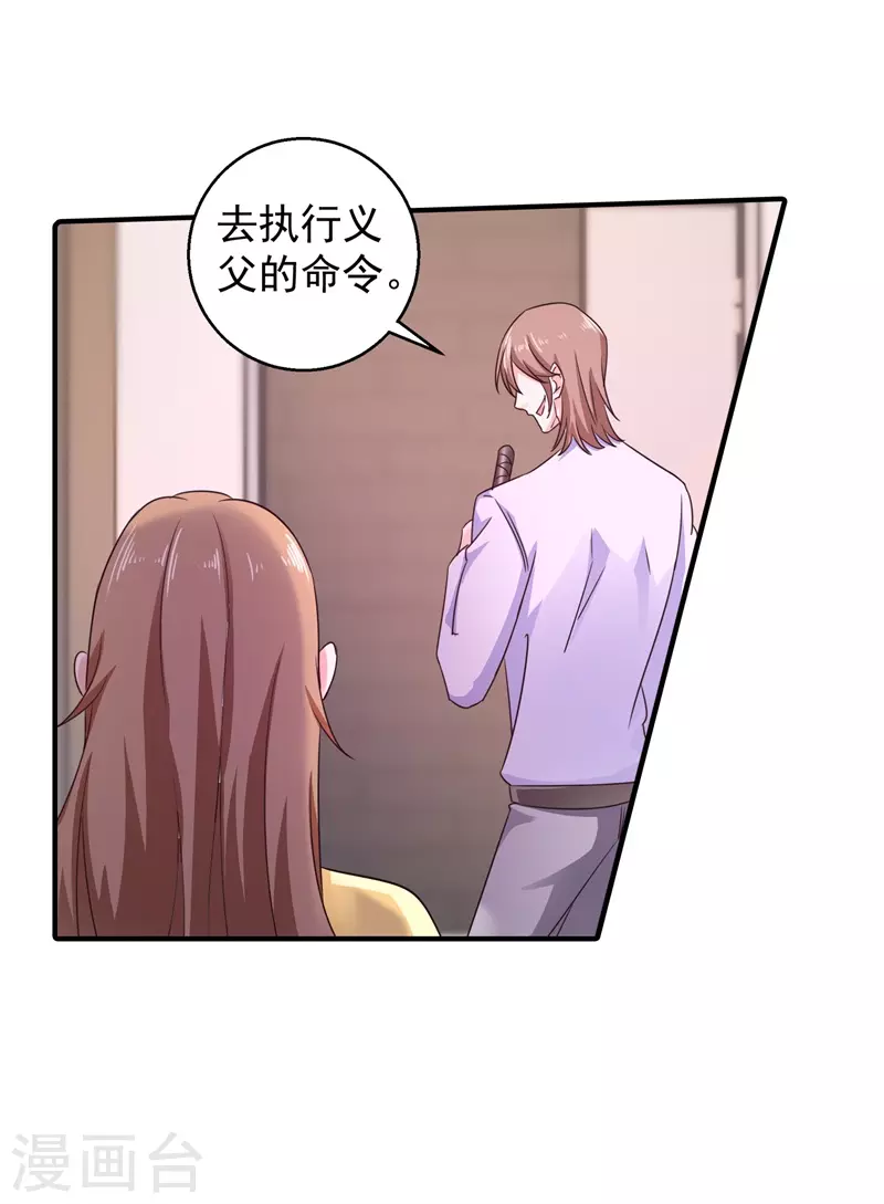 第296话 我绝不会放手！34