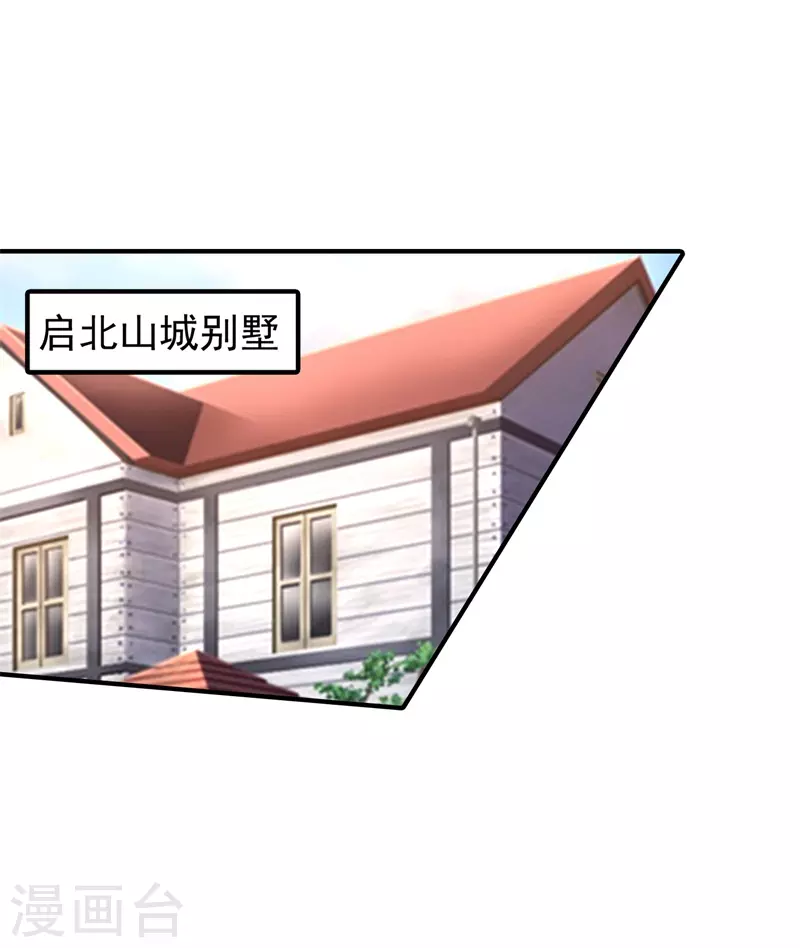第293话 是时候彻底了断了8