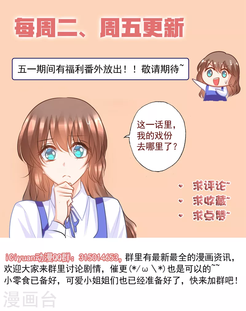 第145话 阿朗，他是我的！8