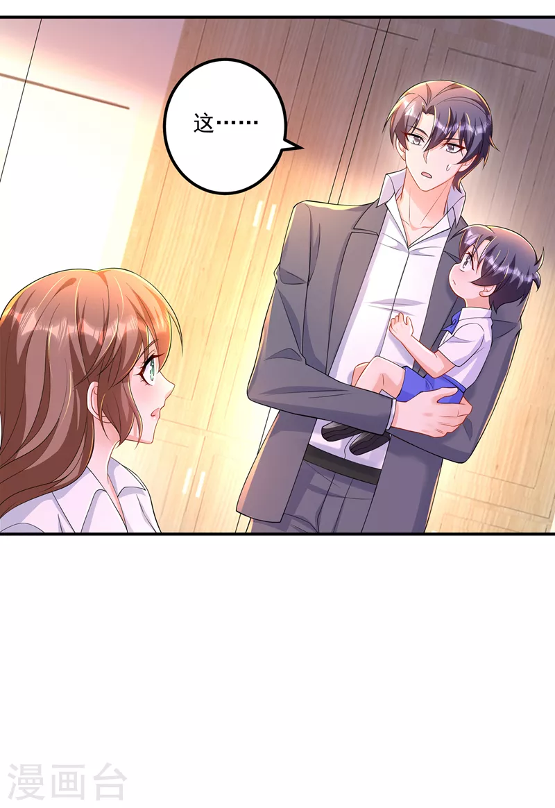 第417话 我要去找律师！16