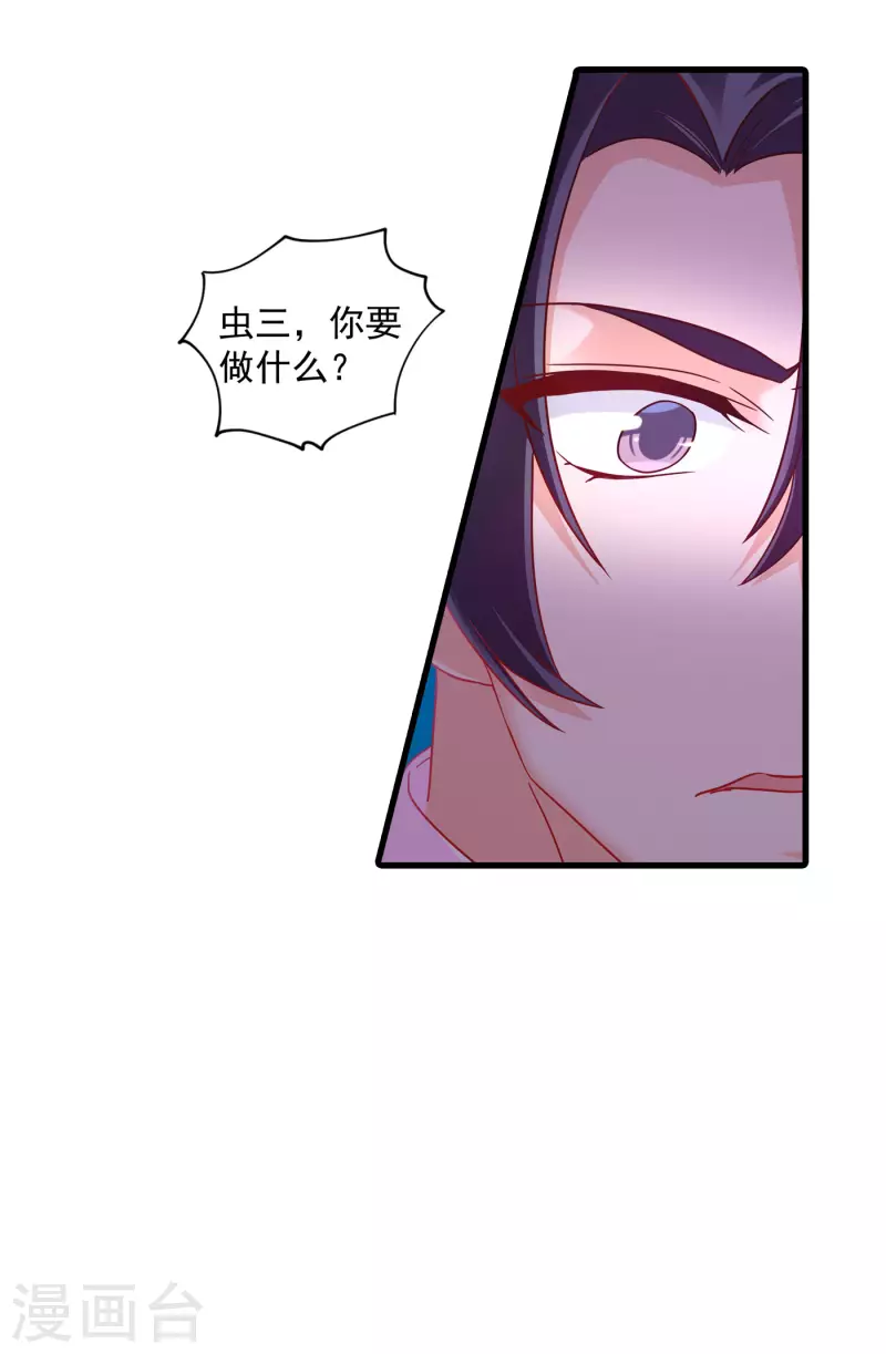 第351话 封行朗遇险12