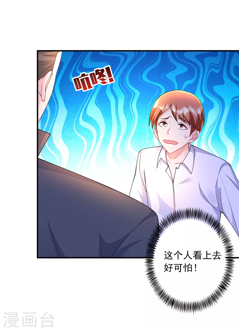 第424话 你要带诺诺走？3
