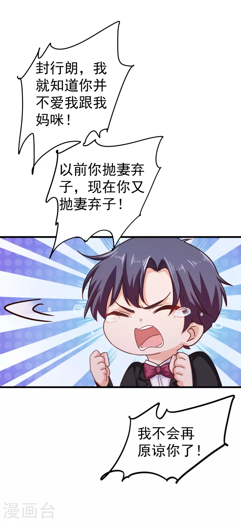 第308话 对过去做一个了断18