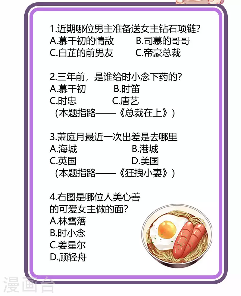 活动 七夕活动1