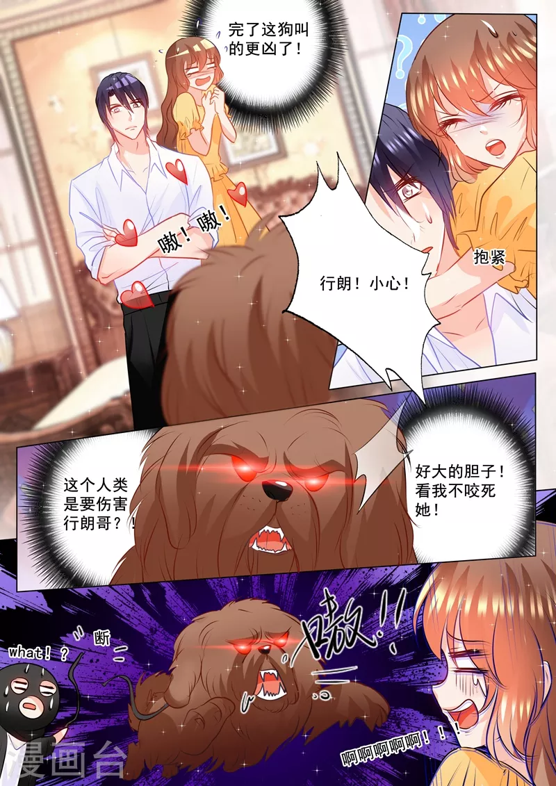 第98话 监禁2