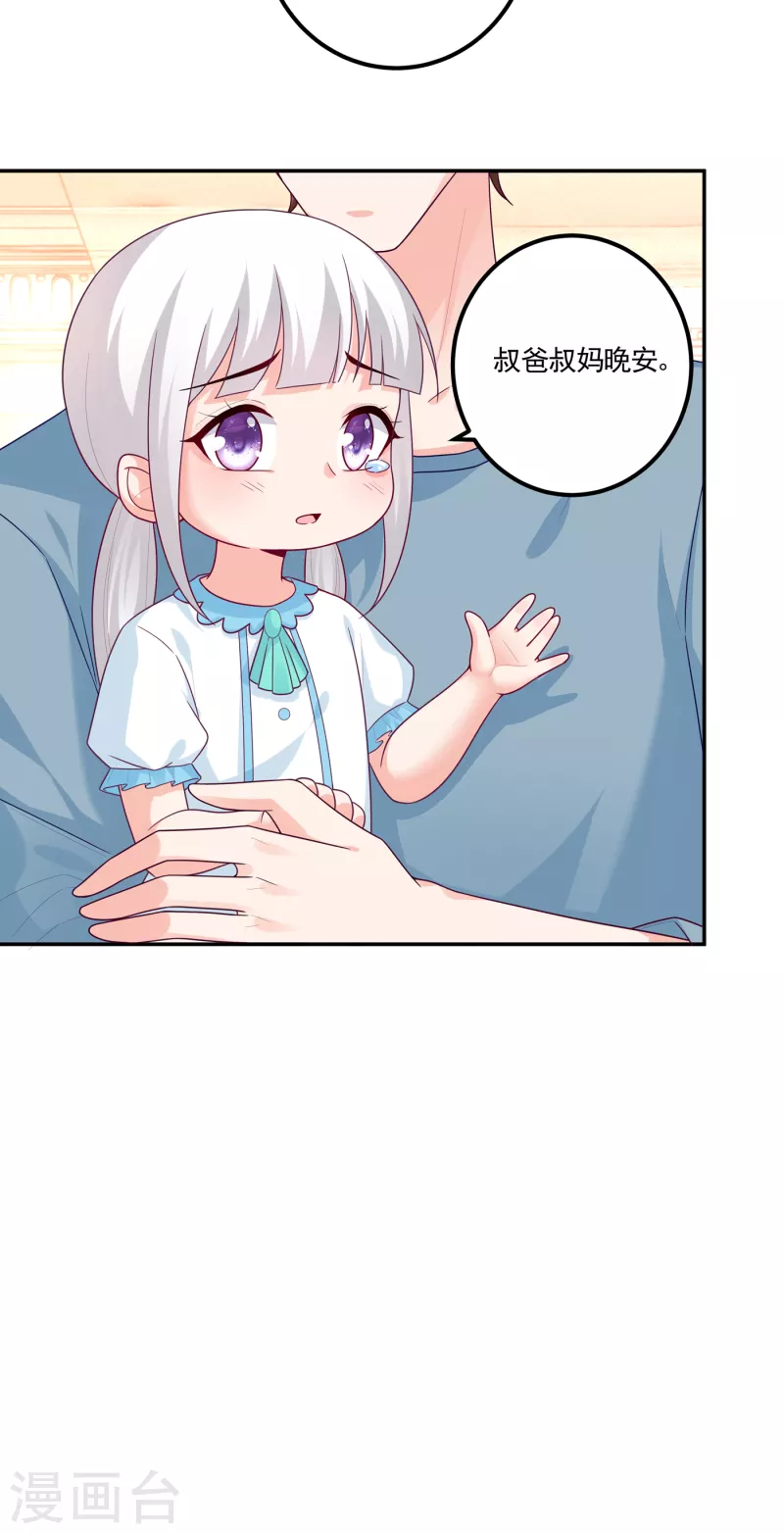 第376话 你是不是该奖励我了10