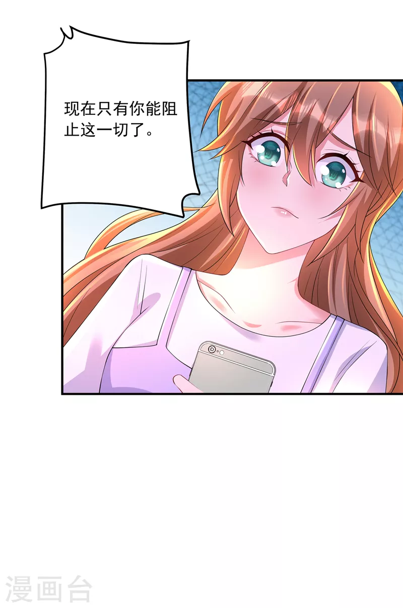 第422话 老娘要你净身出户11