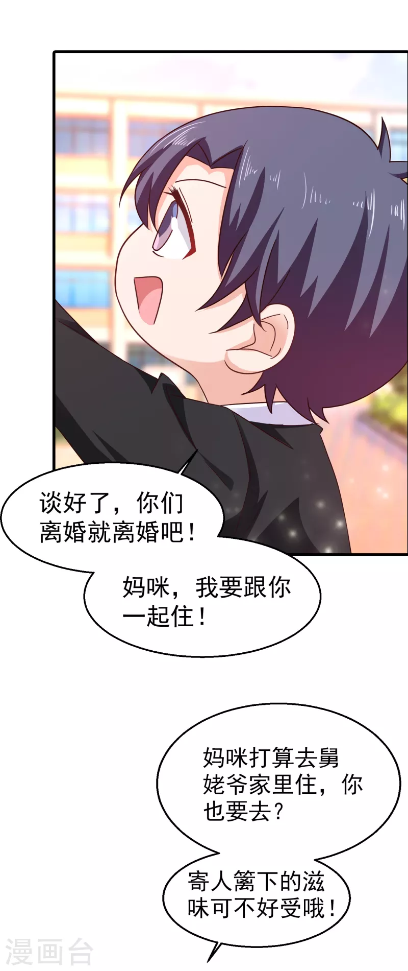 第308话 对过去做一个了断28